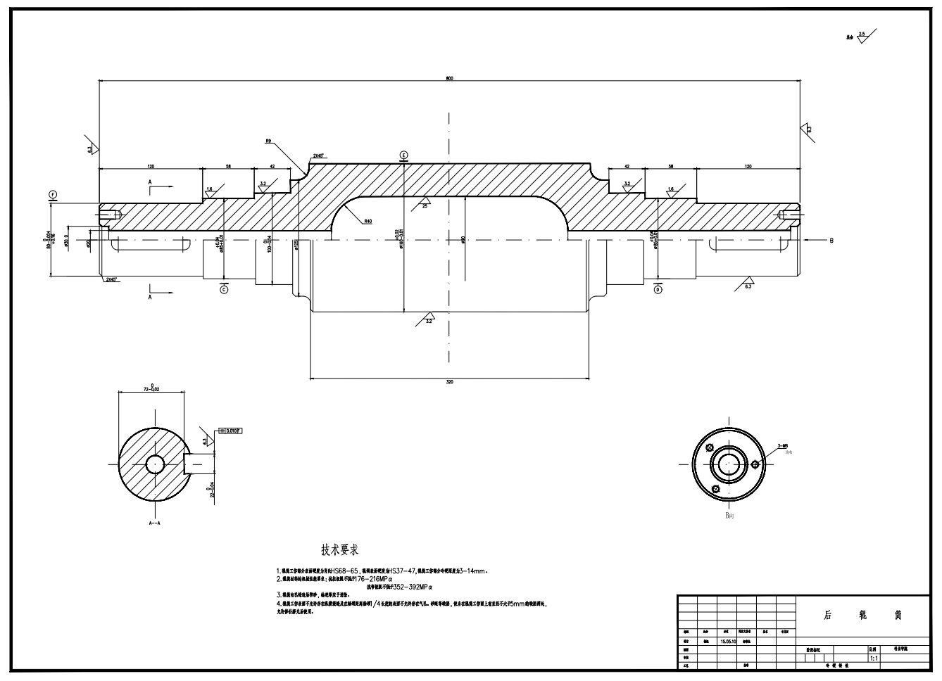 XK-160开炼机设计CAD+说明