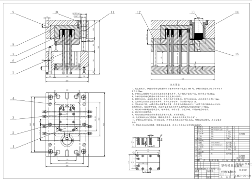 罩壳压铸模具设计【表盖】CAD+说明缩略图