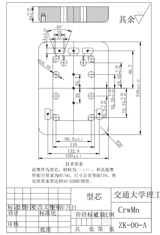 罩壳压铸模具设计【表盖】CAD+说明缩略图