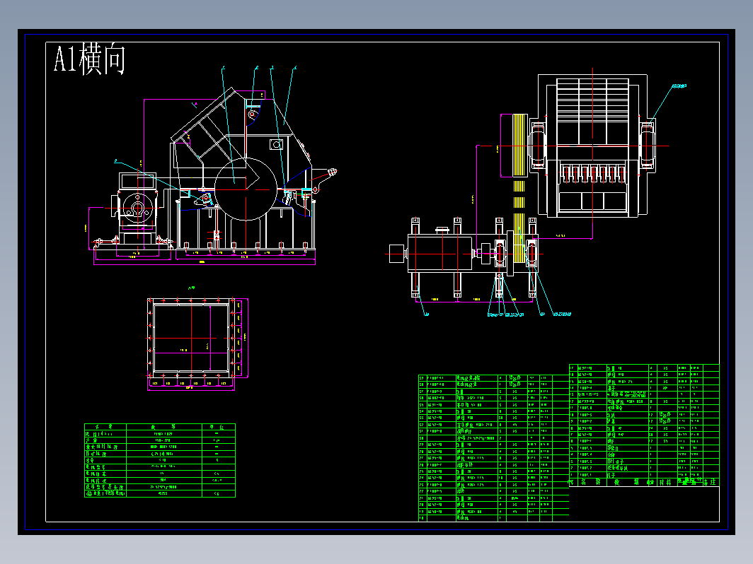 DPC1616单段锤式破碎机图纸总图