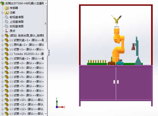 史陶比尔TX60-HB机器人自动称量分装肥料缩略图