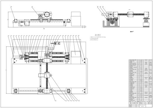 叠层式物体制造快速成型机机械系计CAD+说明缩略图