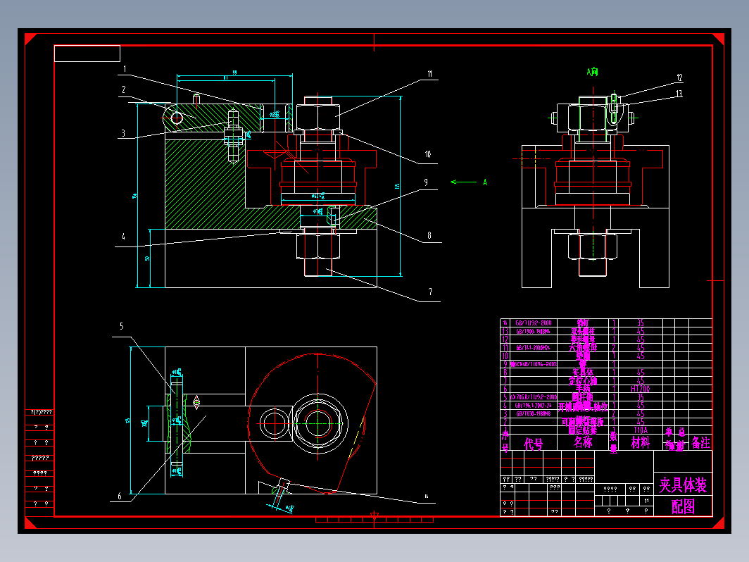 一种回转钻夹具夹具体部装图