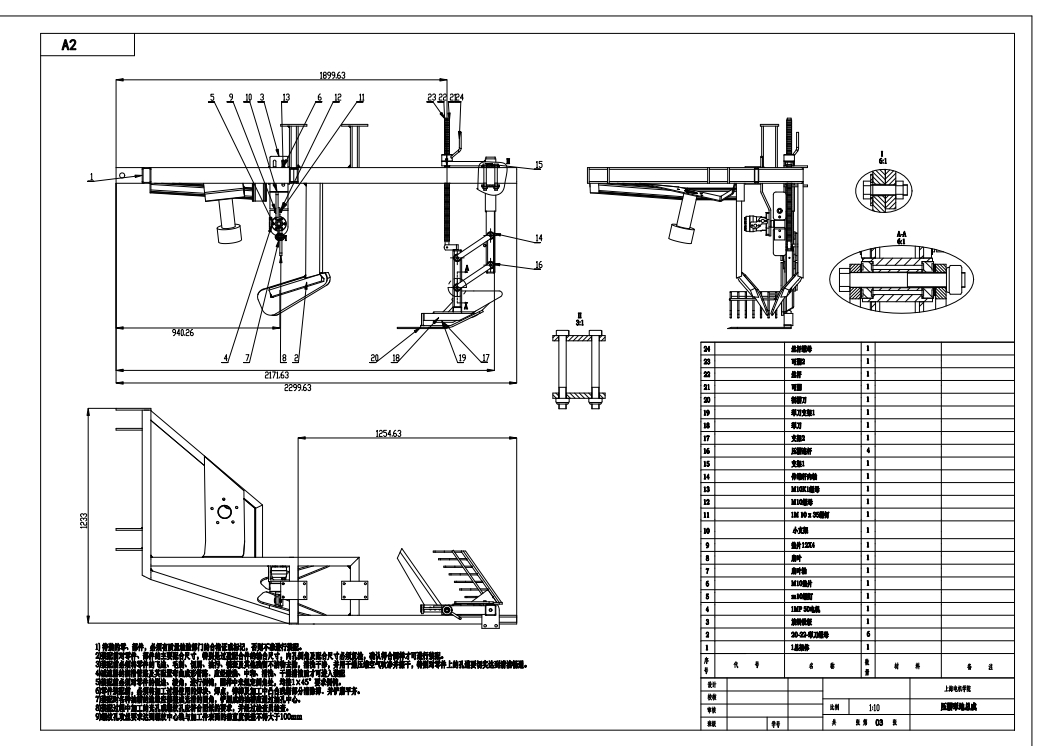 甜菜土豆根茎收获机农菜挖取机三维SW2020带参+CAD+说明书