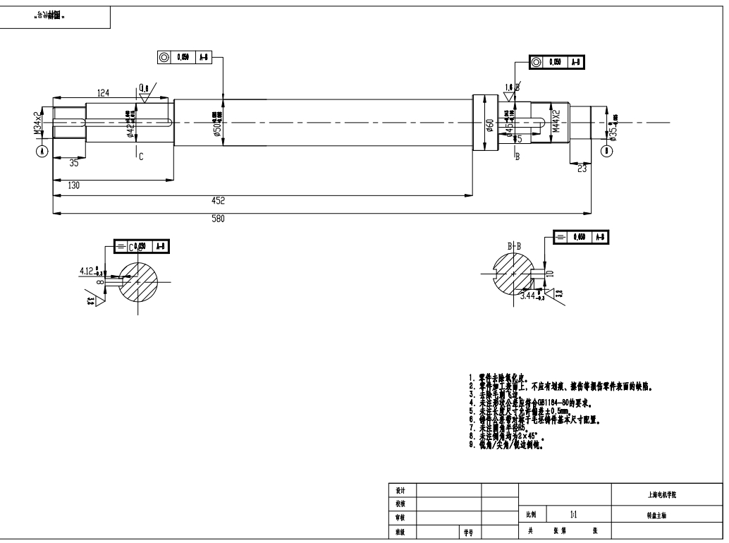 甜菜土豆根茎收获机农菜挖取机三维SW2020带参+CAD+说明书