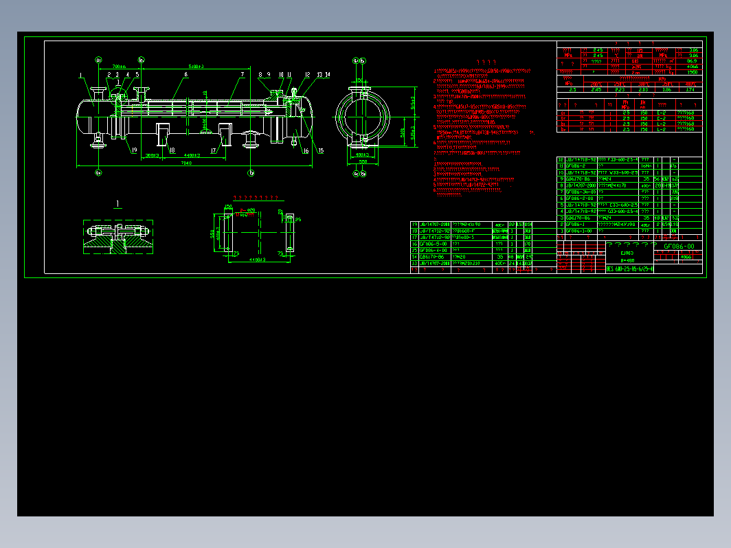 BES 600-2.5-85-625-4I浮头式换热器套图(需拆分）cad图CAD设计图
