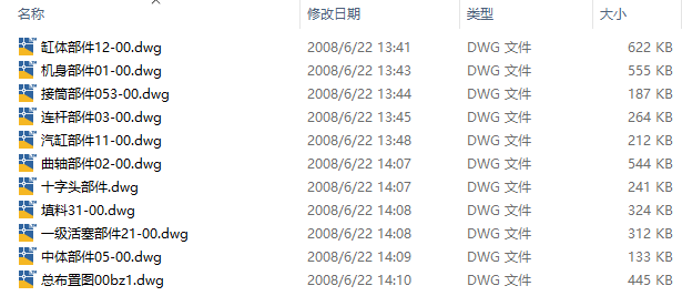 4M32-1819-51.5+54联合型压缩机总图及部件图CAD