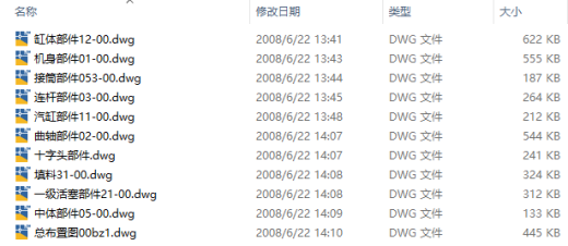 4M32-1819-51.5+54联合型压缩机总图及部件图CAD缩略图