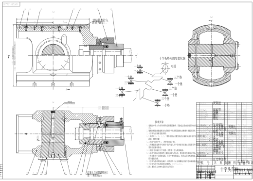 4M32-1819-51.5+54联合型压缩机总图及部件图CAD缩略图