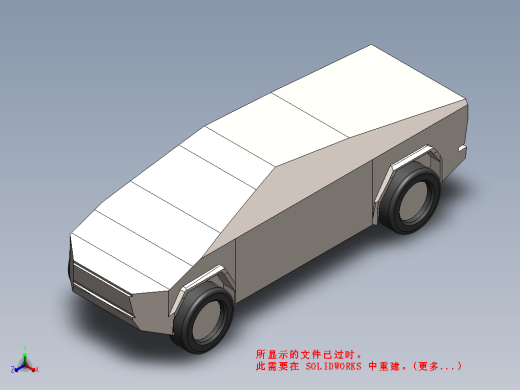 特斯拉Cybertruck11缩略图