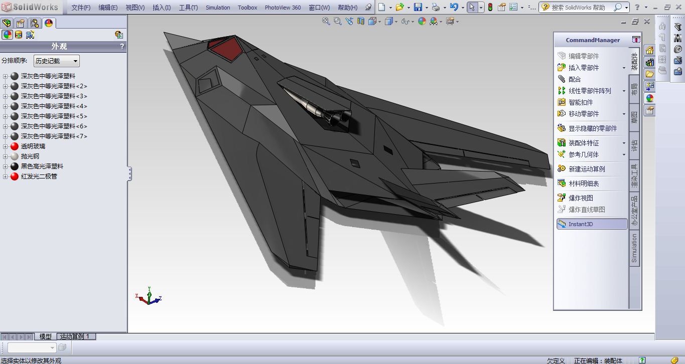 F117战斗飞机