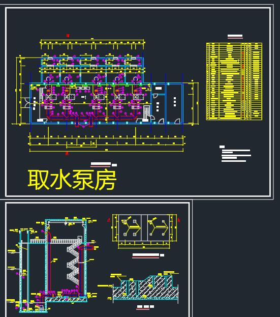 混合絮凝+沉淀+过滤消毒常规工艺净水厂+CAD+说明