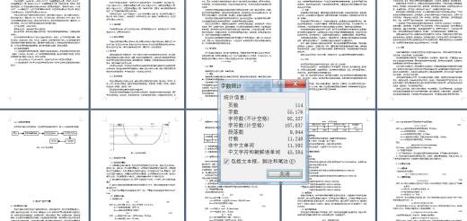 混合絮凝+沉淀+过滤消毒常规工艺净水厂+CAD+说明缩略图