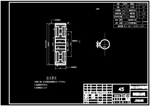 链式输送机传动装置设计缩略图