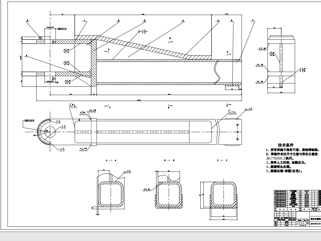 龙门式二柱汽车举升机设计【两柱式举升机】CAD+说明书