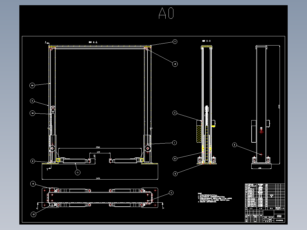 龙门式二柱汽车举升机设计【两柱式举升机】CAD+说明书