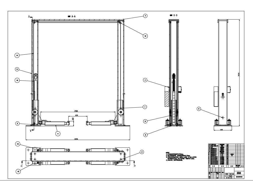 龙门式二柱汽车举升机设计【两柱式举升机】CAD+说明书