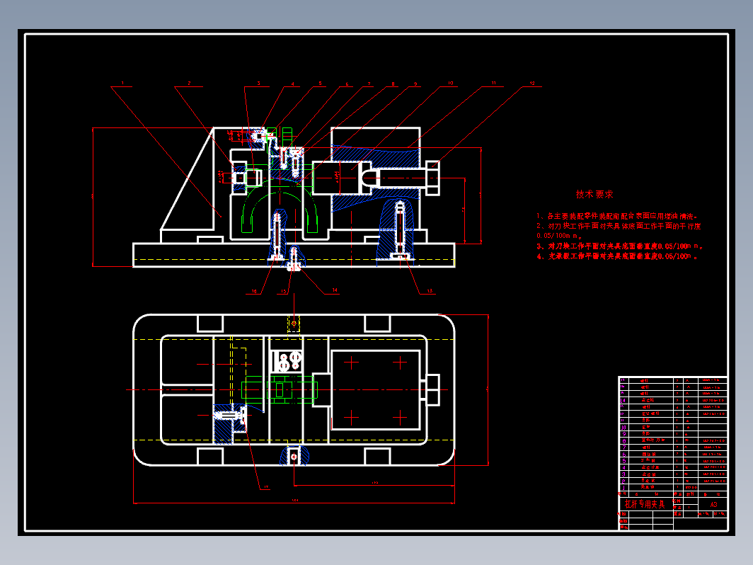 工艺夹具-CA1340杠杆工艺规程及铣槽夹具设计