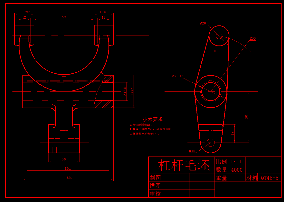 工艺夹具-CA1340杠杆工艺规程及铣槽夹具设计