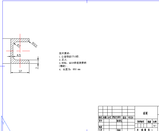 滚轮式脚踏式液压升降平台设计缩略图