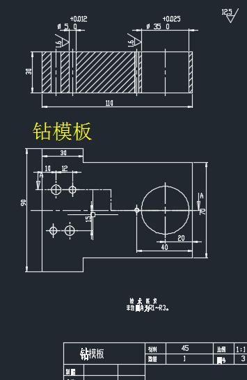 柴油机曲轴加工工艺及铣钻夹具设计三维SW2013带参+CAD+说明书