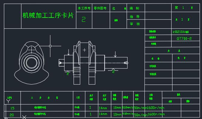 柴油机曲轴加工工艺及铣钻夹具设计三维SW2013带参+CAD+说明书