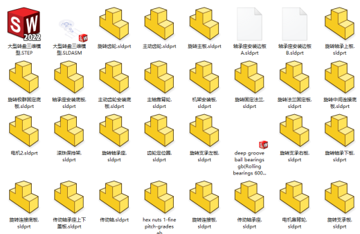 大型转盘电机控制，齿轮传动缩略图