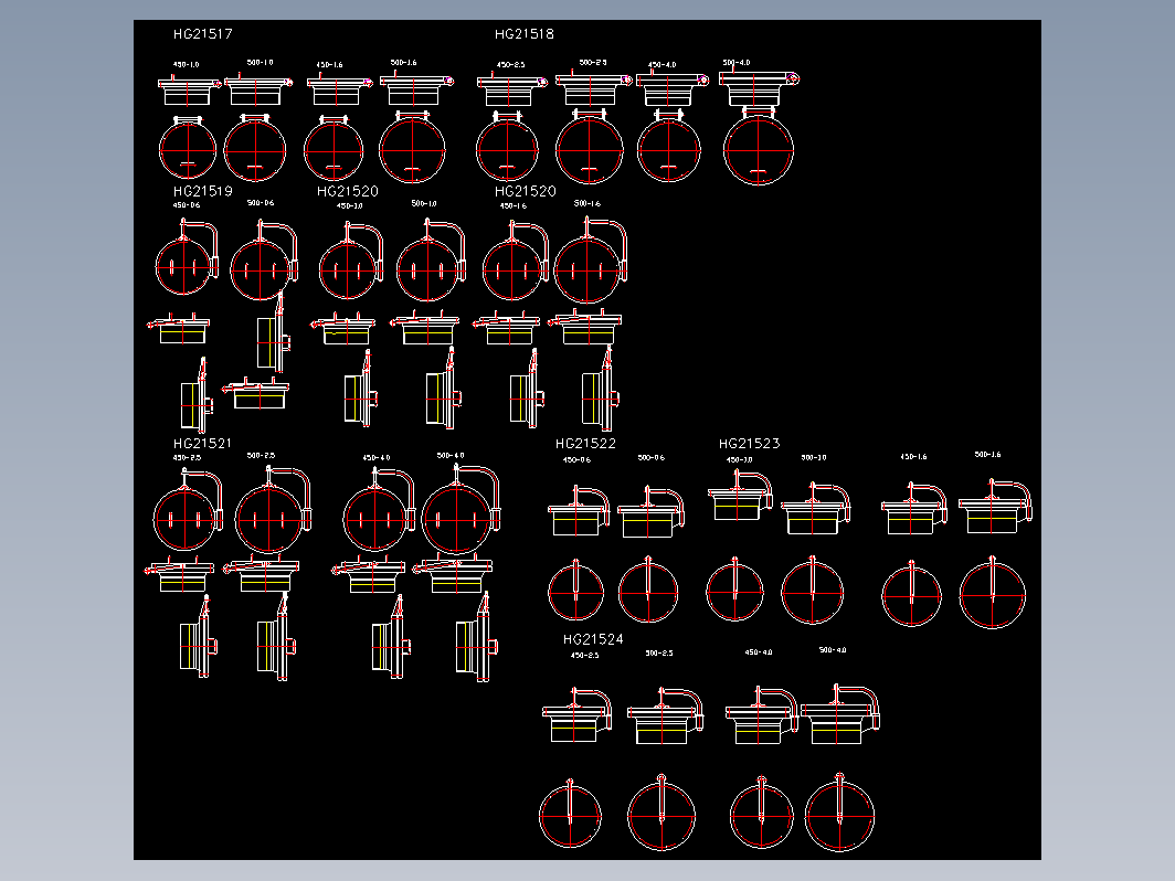 HG21517-24 人孔图集