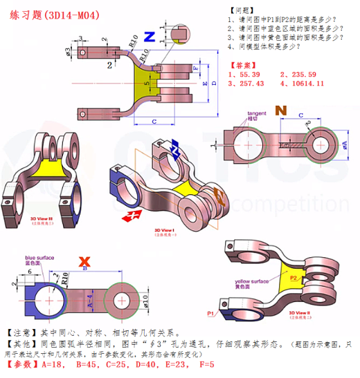 第14届M、H级缩略图