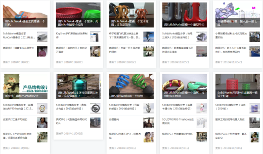 第14届M、H级缩略图
