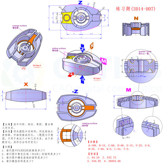 第14届M、H级缩略图
