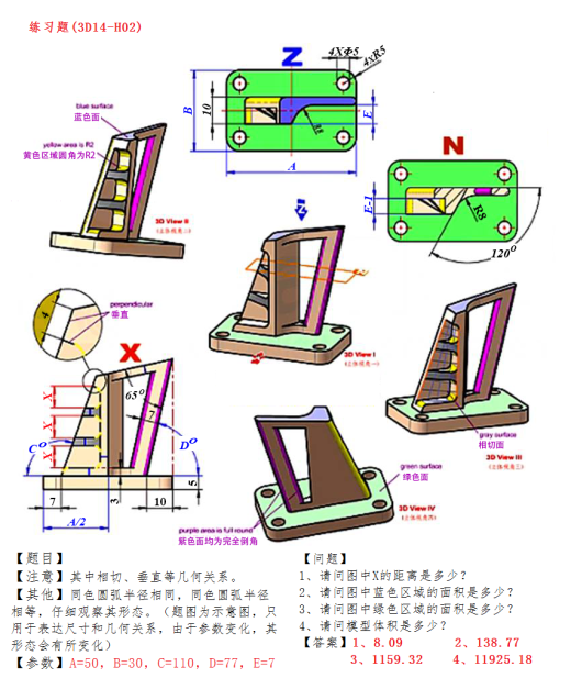 第14届M、H级缩略图