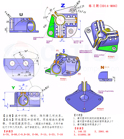 第14届M、H级缩略图