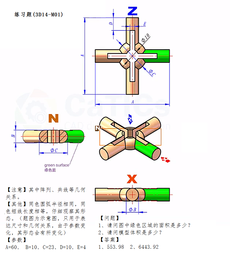 第14届M、H级