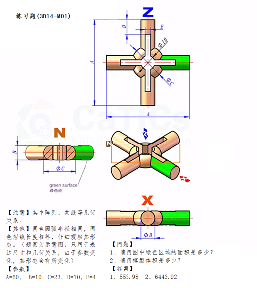 第14届M、H级缩略图