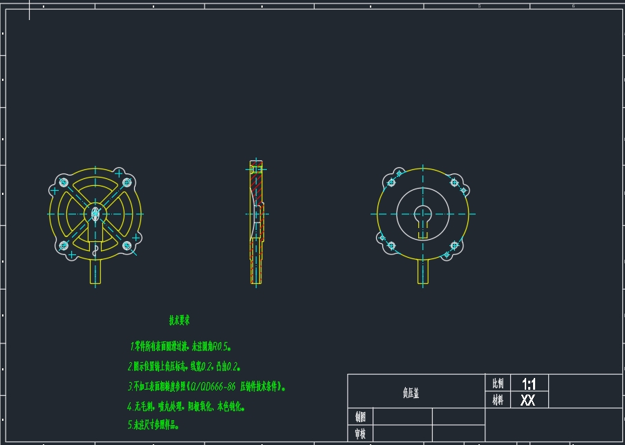 负压盖压铸模具设计[三维UG]【22张CAD图纸】三维UG+CAD+说明书