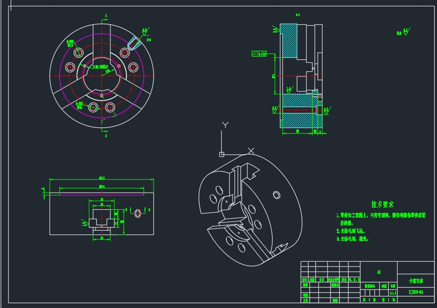 车床三爪卡盘CAD图纸
