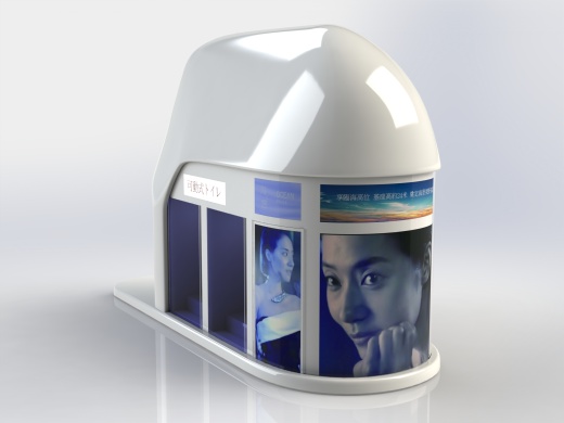 movable toilet户外公厕所