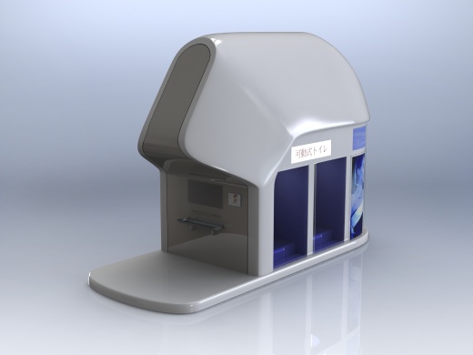 movable toilet户外公厕所缩略图