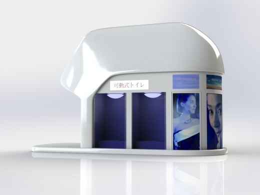 movable toilet户外公厕所缩略图
