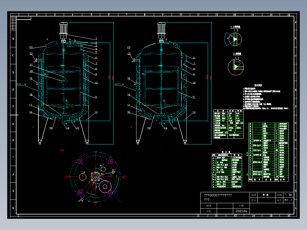 酶解罐设备装配图CAD图纸