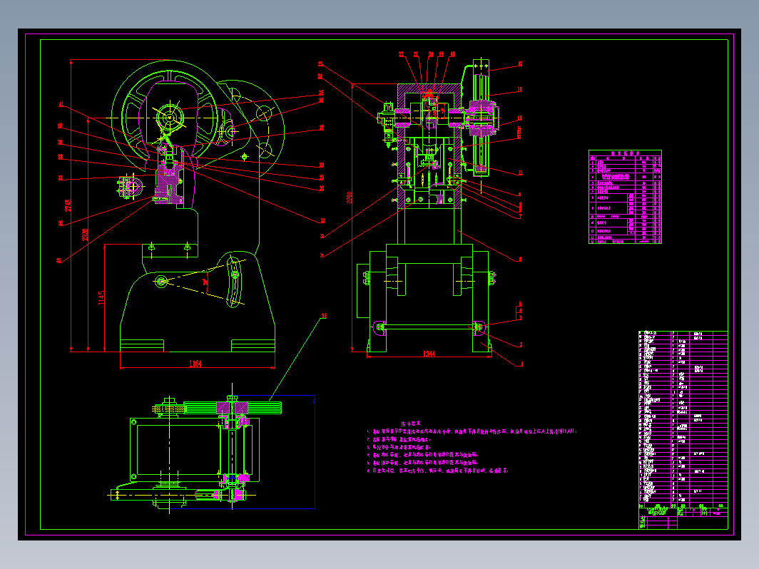 J23-80开式双柱可倾曲柄压力机（dwg8张图）