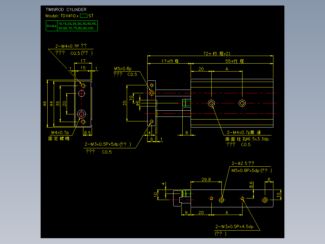 气缸 TDX10