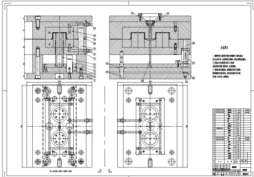 塑料仪表盖注塑模具设计图纸(直径70)三维Step+CAD+说明书缩略图