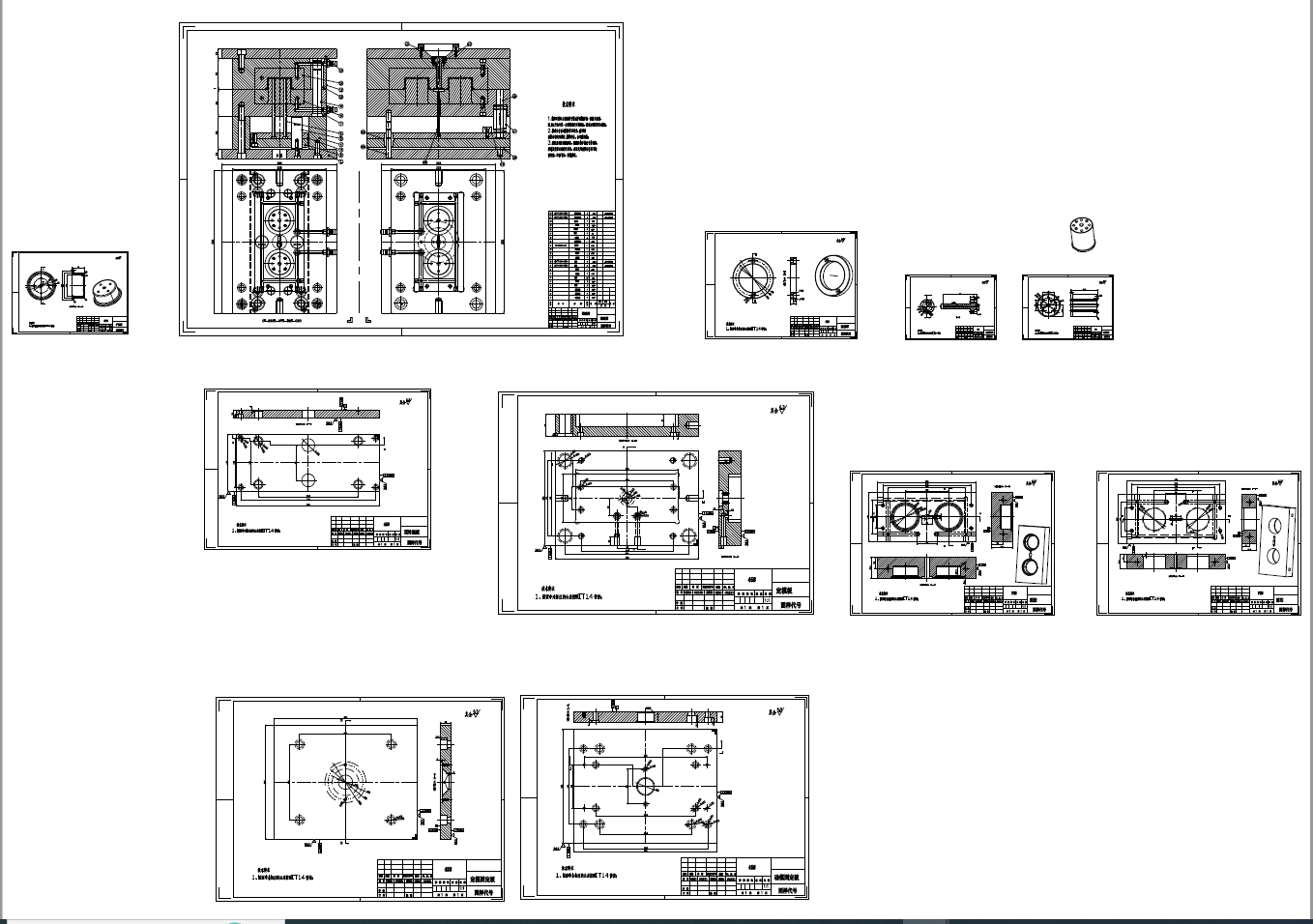 塑料仪表盖注塑模具设计图纸(直径70)三维Step+CAD+说明书