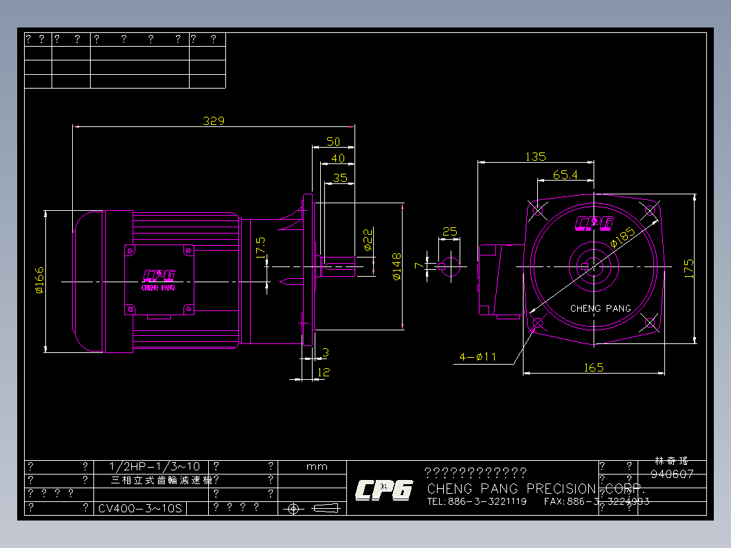 CPG城邦电机-CV400-(3-10)S