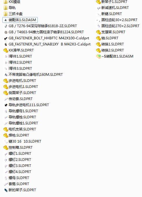 马鞍数控自动焊机缩略图