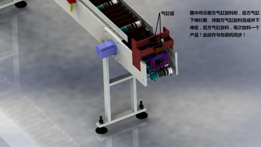 底部喷码输送流水线缩略图