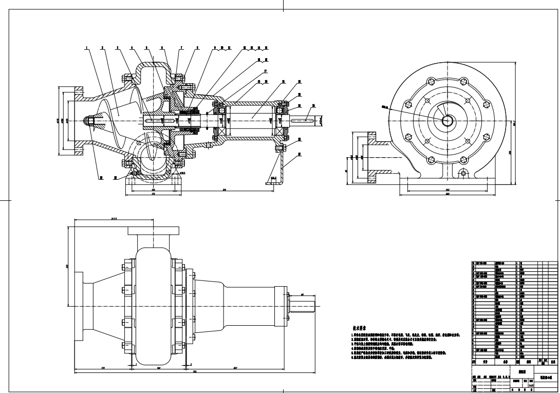 LX125-80-15螺旋离心泵的设计【三维PROE图纸】三维ProE4.0带参+CAD+说明书