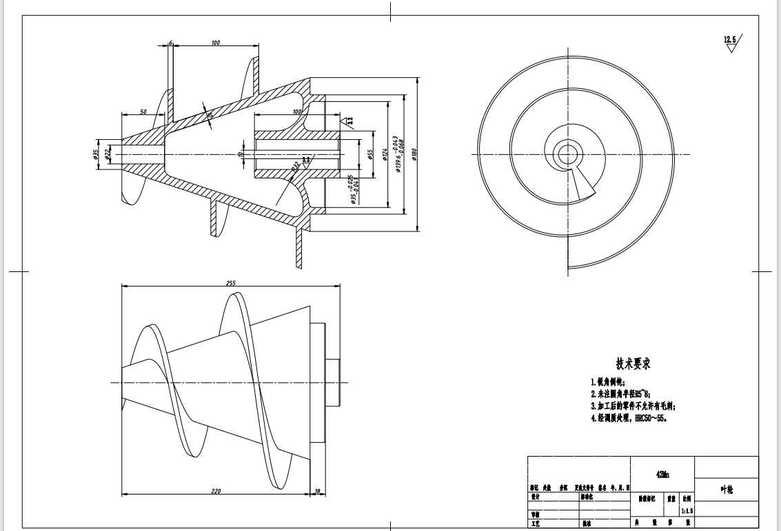 LX125-80-15螺旋离心泵的设计【三维PROE图纸】三维ProE4.0带参+CAD+说明书